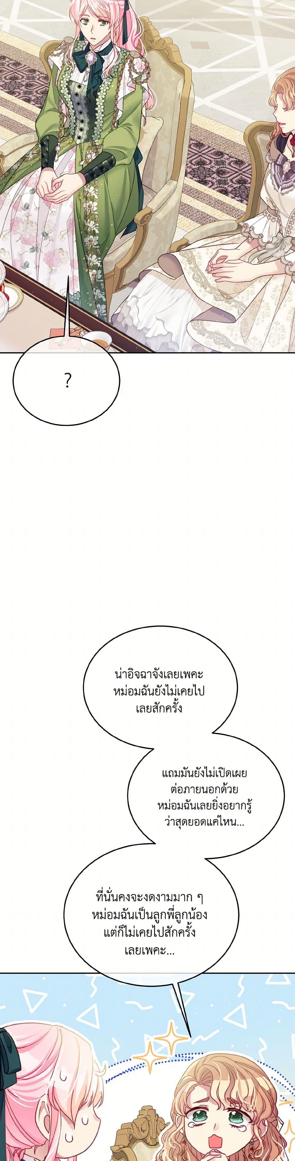 Manga-lc-com อ่านมังงะ อ่านการ์ตูน ออนไลน์ ฟรี My Hubby Is Too Cute! ตอนที่ 1 2 3 4 5 6 7 8 9 10 11 12 13 14 ฟรี ไม่มีโฆษณา Manga-lc - อ่าน มังงะ อ่าน การ์ตูน ออนไลน์ อ่านมังงะ ฟรี