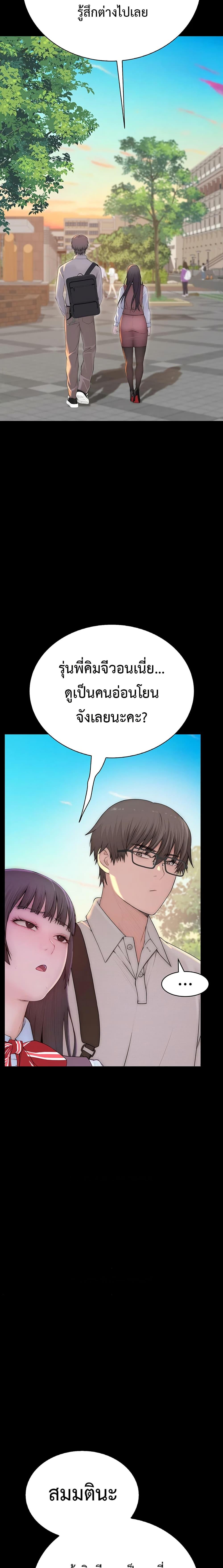 Doujin-Lc- อ่าน โดจิน มังฮวา เกาหลี ญี่ปุ่น จีน แปลไทย Disqualified as a Human Being ตอนที่ 1 2 3 4 5 6 7 8 9 10 11 12 13 14 ฟรี ไม่มีโฆษณา อ่าน โดจิน Manhwa เกาหลี ญี่ปุ่น จีน เรามีครบ คัดมาให้เน้นๆ โดจิน 18+ รับประกันความฟินโดย  Doujin Lc