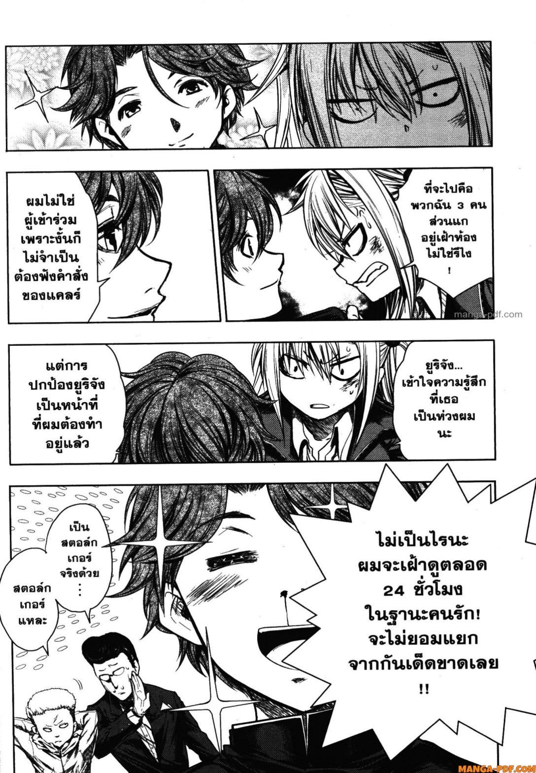 Manga-lc-com อ่านมังงะ อ่านการ์ตูน ออนไลน์ ฟรี Battle in 5 Seconds After Meeting ตอนที่ 1 2 3 4 5 6 7 8 9 10 11 12 13 14 ฟรี ไม่มีโฆษณา Manga-lc - อ่าน มังงะ อ่าน การ์ตูน ออนไลน์ อ่านมังงะ ฟรี