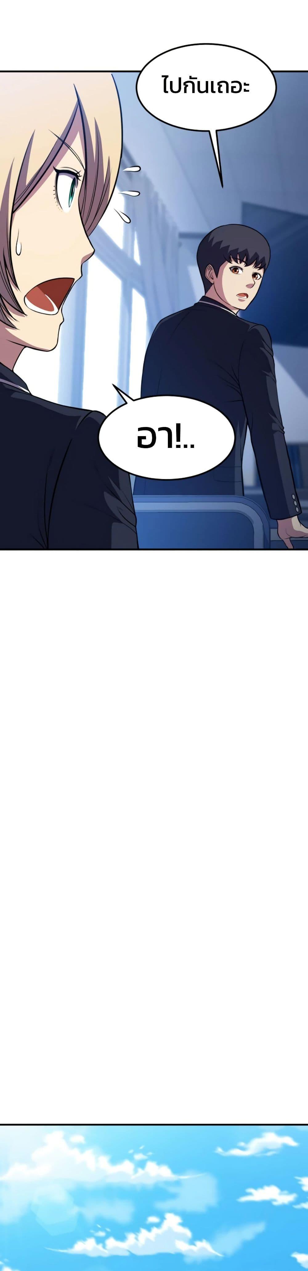 Manga-lc-com อ่านมังงะ อ่านการ์ตูน ออนไลน์ ฟรี Academy Reincarnation Hero ตอนที่ 1 2 3 4 5 6 7 8 9 10 11 12 13 14 ฟรี ไม่มีโฆษณา Manga-lc - อ่าน มังงะ อ่าน การ์ตูน ออนไลน์ อ่านมังงะ ฟรี