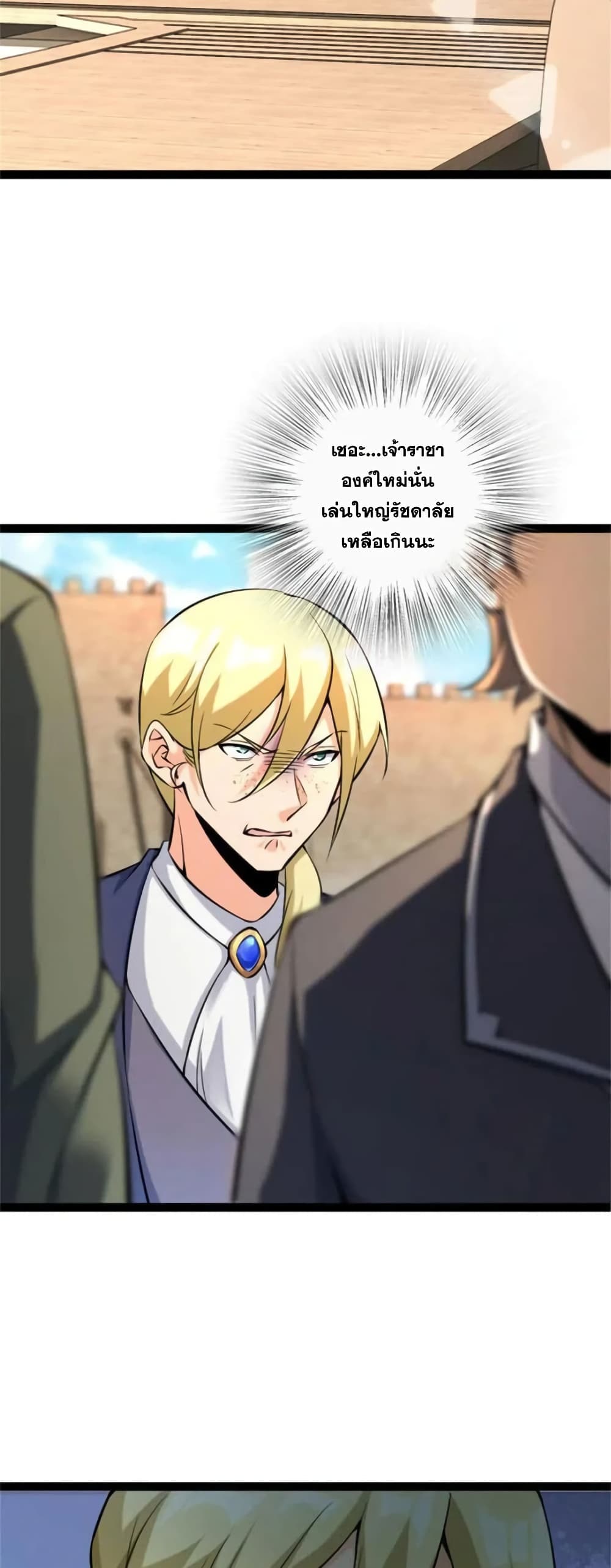 Manga-lc-com อ่านมังงะ อ่านการ์ตูน ออนไลน์ ฟรี Release That Witch ตอนที่ 1 2 3 4 5 6 7 8 9 10 11 12 13 14 ฟรี ไม่มีโฆษณา Manga-lc - อ่าน มังงะ อ่าน การ์ตูน ออนไลน์ อ่านมังงะ ฟรี
