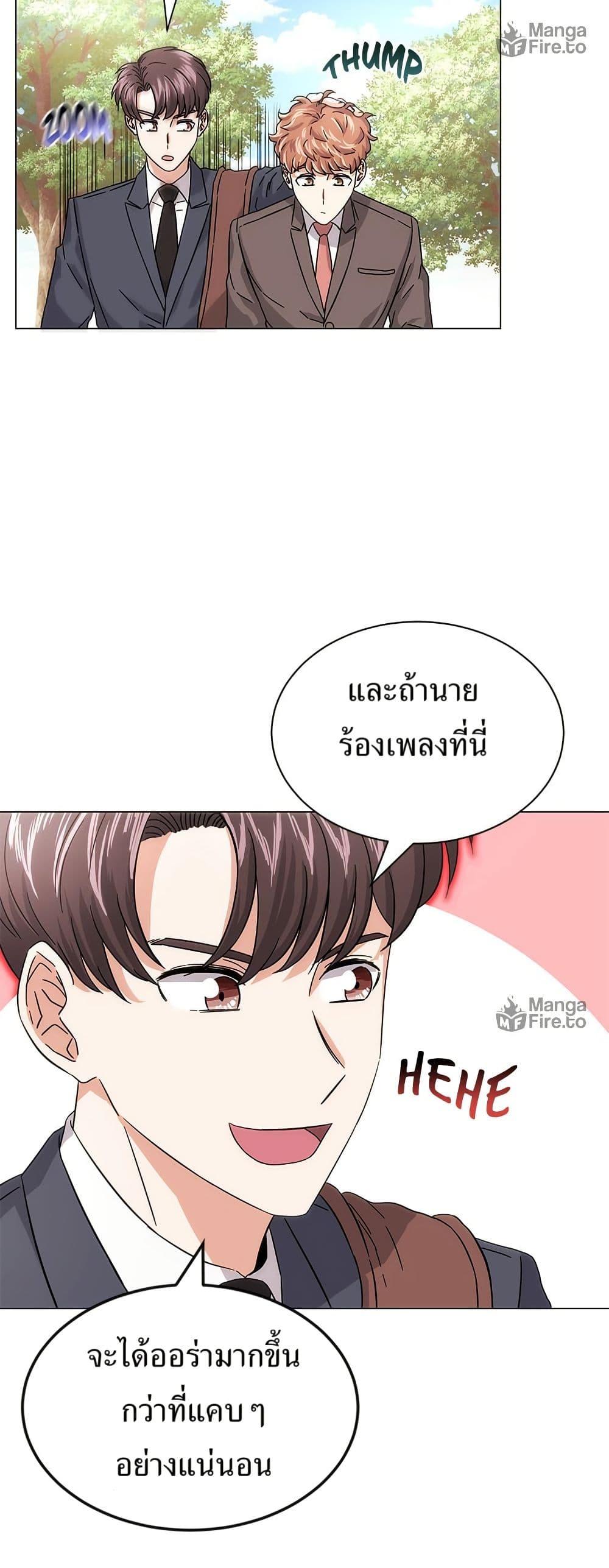 Manga-lc-com อ่านมังงะ อ่านการ์ตูน ออนไลน์ ฟรี Superstar Associate Manager ตอนที่ 1 2 3 4 5 6 7 8 9 10 11 12 13 14 ฟรี ไม่มีโฆษณา Manga-lc - อ่าน มังงะ อ่าน การ์ตูน ออนไลน์ อ่านมังงะ ฟรี