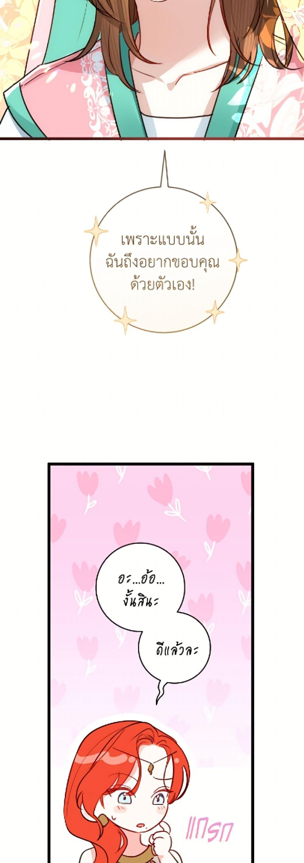 Manga-lc-com อ่านมังงะ อ่านการ์ตูน ออนไลน์ ฟรี The Archduke’s Gorgeous Wedding Was a Fraud ตอนที่ 1 2 3 4 5 6 7 8 9 10 11 12 13 14 ฟรี ไม่มีโฆษณา Manga-lc - อ่าน มังงะ อ่าน การ์ตูน ออนไลน์ อ่านมังงะ ฟรี