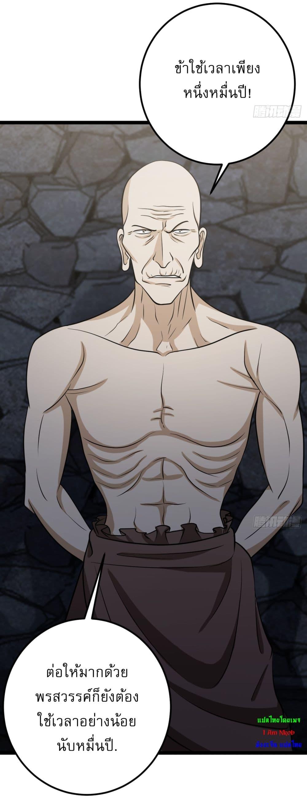 Manga-lc-com อ่านมังงะ อ่านการ์ตูน ออนไลน์ ฟรี Invincible After a Hundred Years of Seclusion ตอนที่ 1 2 3 4 5 6 7 8 9 10 11 12 13 14 ฟรี ไม่มีโฆษณา Manga-lc - อ่าน มังงะ อ่าน การ์ตูน ออนไลน์ อ่านมังงะ ฟรี