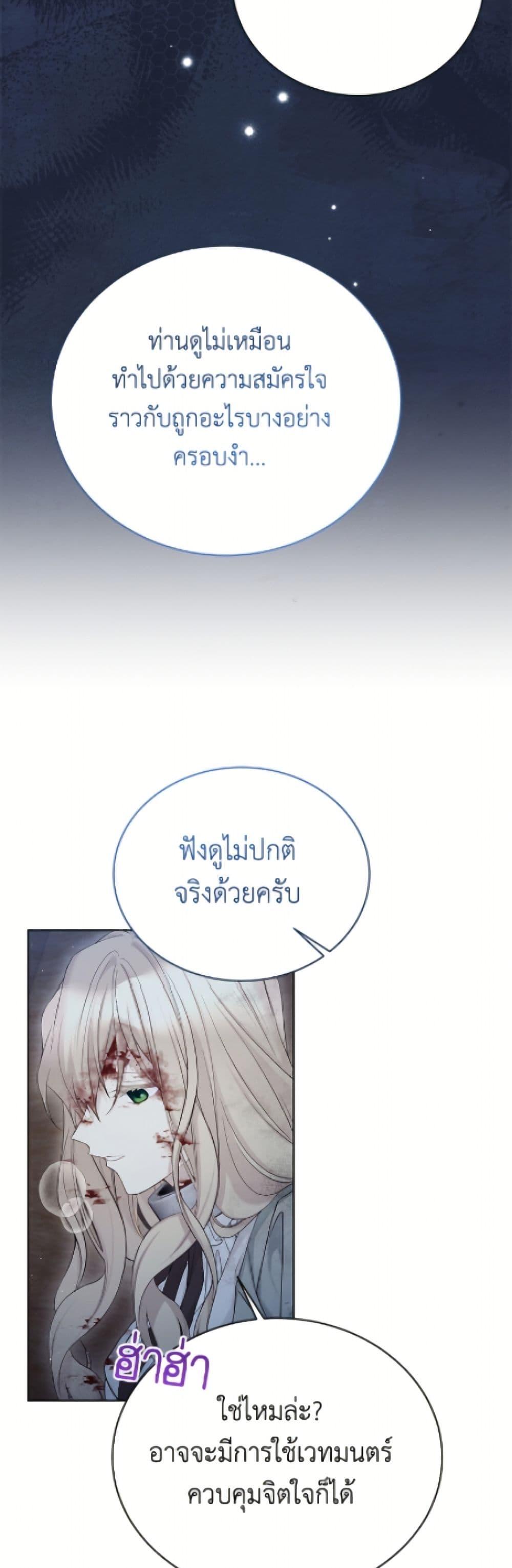 Manga-lc-com อ่านมังงะ อ่านการ์ตูน ออนไลน์ ฟรี The Viridescent Crown ตอนที่ 1 2 3 4 5 6 7 8 9 10 11 12 13 14 ฟรี ไม่มีโฆษณา Manga-lc - อ่าน มังงะ อ่าน การ์ตูน ออนไลน์ อ่านมังงะ ฟรี