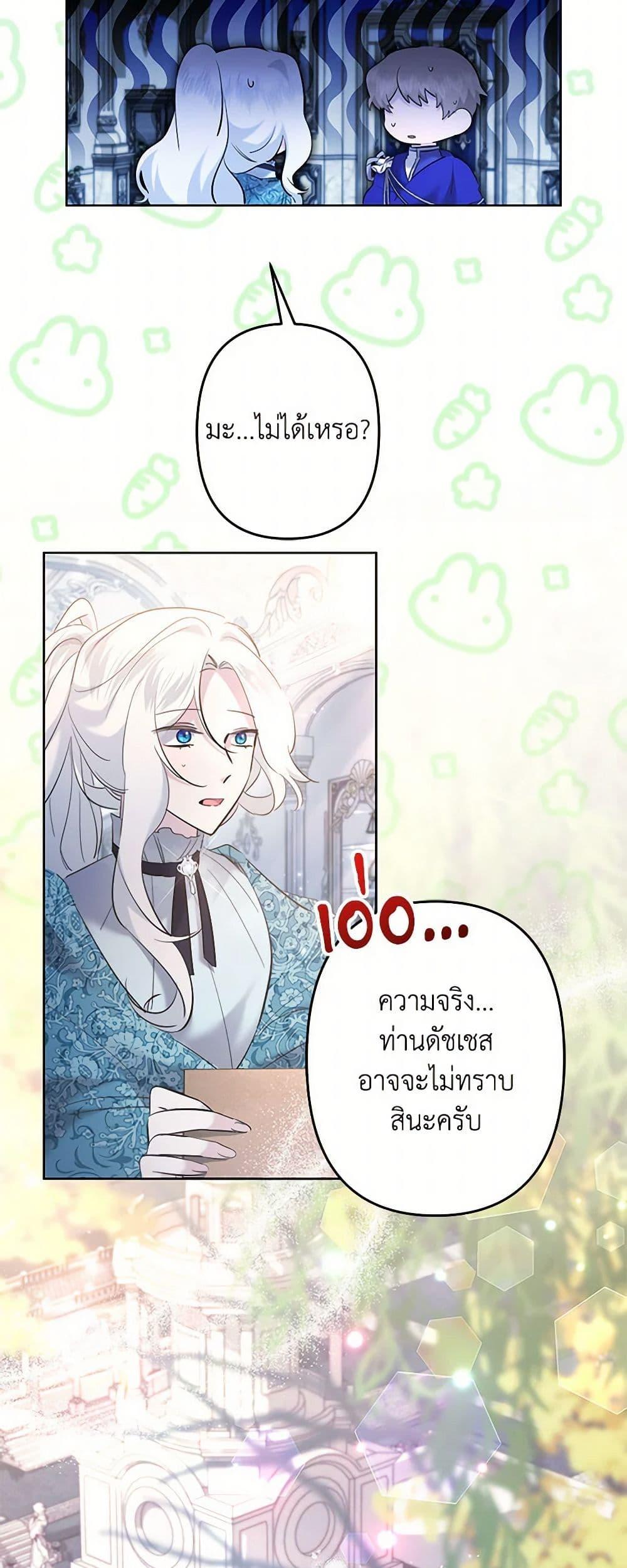 Manga-lc-com อ่านมังงะ อ่านการ์ตูน ออนไลน์ ฟรี I Need to Raise My Sister Right ตอนที่ 1 2 3 4 5 6 7 8 9 10 11 12 13 14 ฟรี ไม่มีโฆษณา Manga-lc - อ่าน มังงะ อ่าน การ์ตูน ออนไลน์ อ่านมังงะ ฟรี