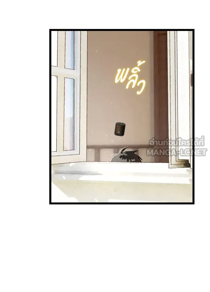 มัมหมีจ๋าหนูมาแบ๊ว ตอนที่ 14 รูปที่ 87