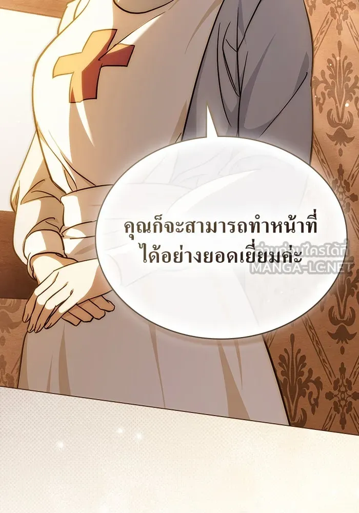 กู้ชีวิตลิขิตท่านเอิร์ล ตอนที่ 22 รูปที่ 42