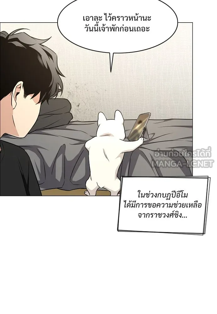 JAKDU ตอนที่ 39 รูปที่ 39