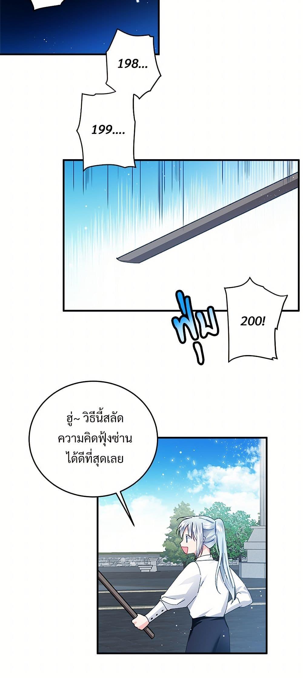 Manga-lc-com อ่านมังงะ อ่านการ์ตูน ออนไลน์ ฟรี The Lady’s Butler ตอนที่ 1 2 3 4 5 6 7 8 9 10 11 12 13 14 ฟรี ไม่มีโฆษณา Manga-lc - อ่าน มังงะ อ่าน การ์ตูน ออนไลน์ อ่านมังงะ ฟรี