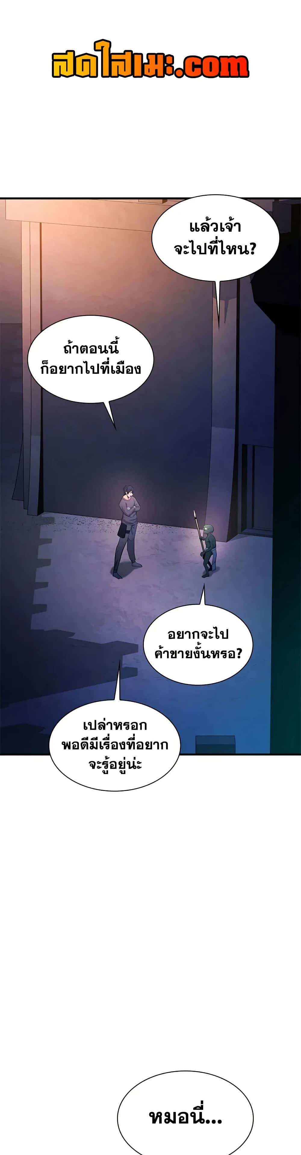Manga-lc-com อ่านมังงะ อ่านการ์ตูน ออนไลน์ ฟรี The Tutorial is Too Hard ตอนที่ 1 2 3 4 5 6 7 8 9 10 11 12 13 14 ฟรี ไม่มีโฆษณา Manga-lc - อ่าน มังงะ อ่าน การ์ตูน ออนไลน์ อ่านมังงะ ฟรี