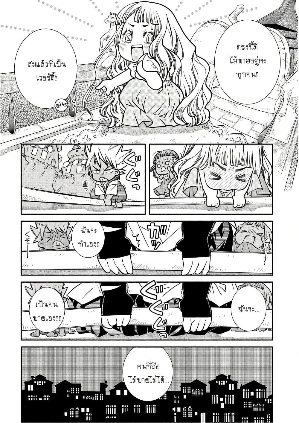 Manga-lc-com อ่านมังงะ อ่านการ์ตูน ออนไลน์ ฟรี Colori Colore Creare ตอนที่ 1 2 3 4 5 6 7 8 9 10 11 12 13 14 ฟรี ไม่มีโฆษณา Manga-lc - อ่าน มังงะ อ่าน การ์ตูน ออนไลน์ อ่านมังงะ ฟรี