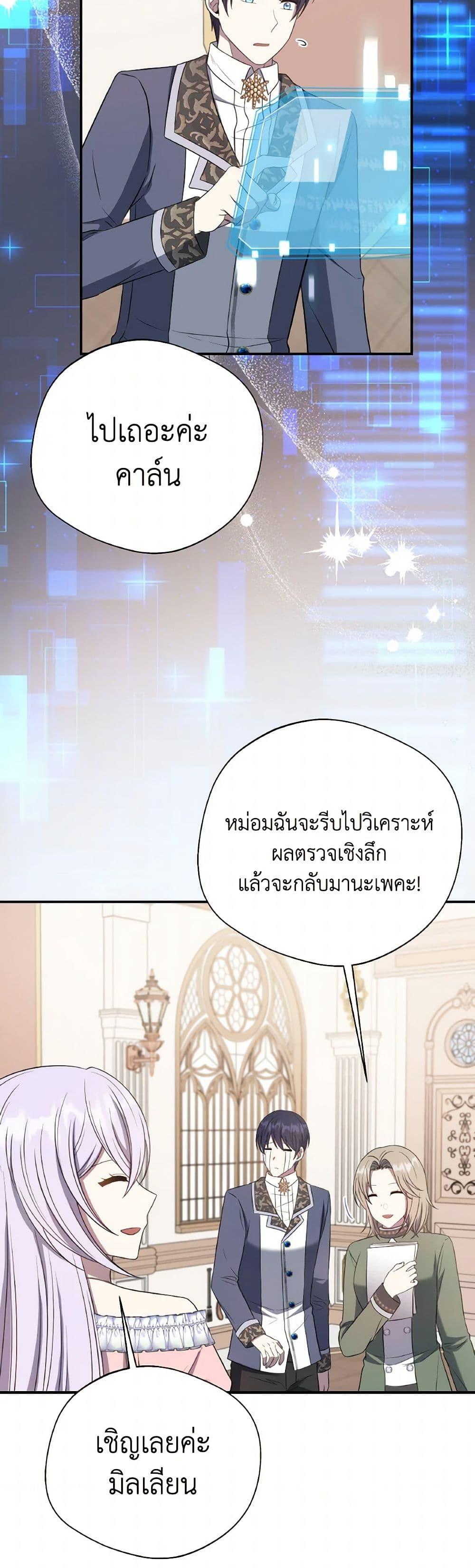 Manga-lc-com อ่านมังงะ อ่านการ์ตูน ออนไลน์ ฟรี I Became The Older Sister of A Regretful Male Lead ตอนที่ 1 2 3 4 5 6 7 8 9 10 11 12 13 14 ฟรี ไม่มีโฆษณา Manga-lc - อ่าน มังงะ อ่าน การ์ตูน ออนไลน์ อ่านมังงะ ฟรี
