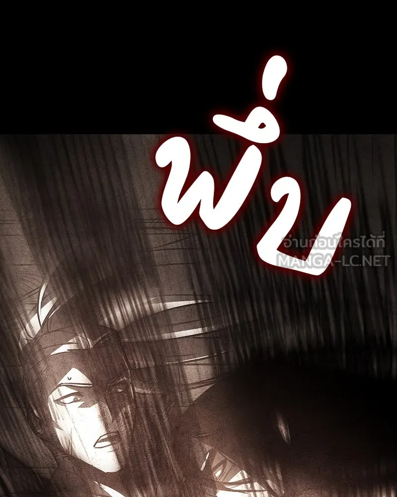 เกิดอีกทีเป็นว่าที่ประมุขลัทธิมาร ตอนที่ 52 รูปที่ 102