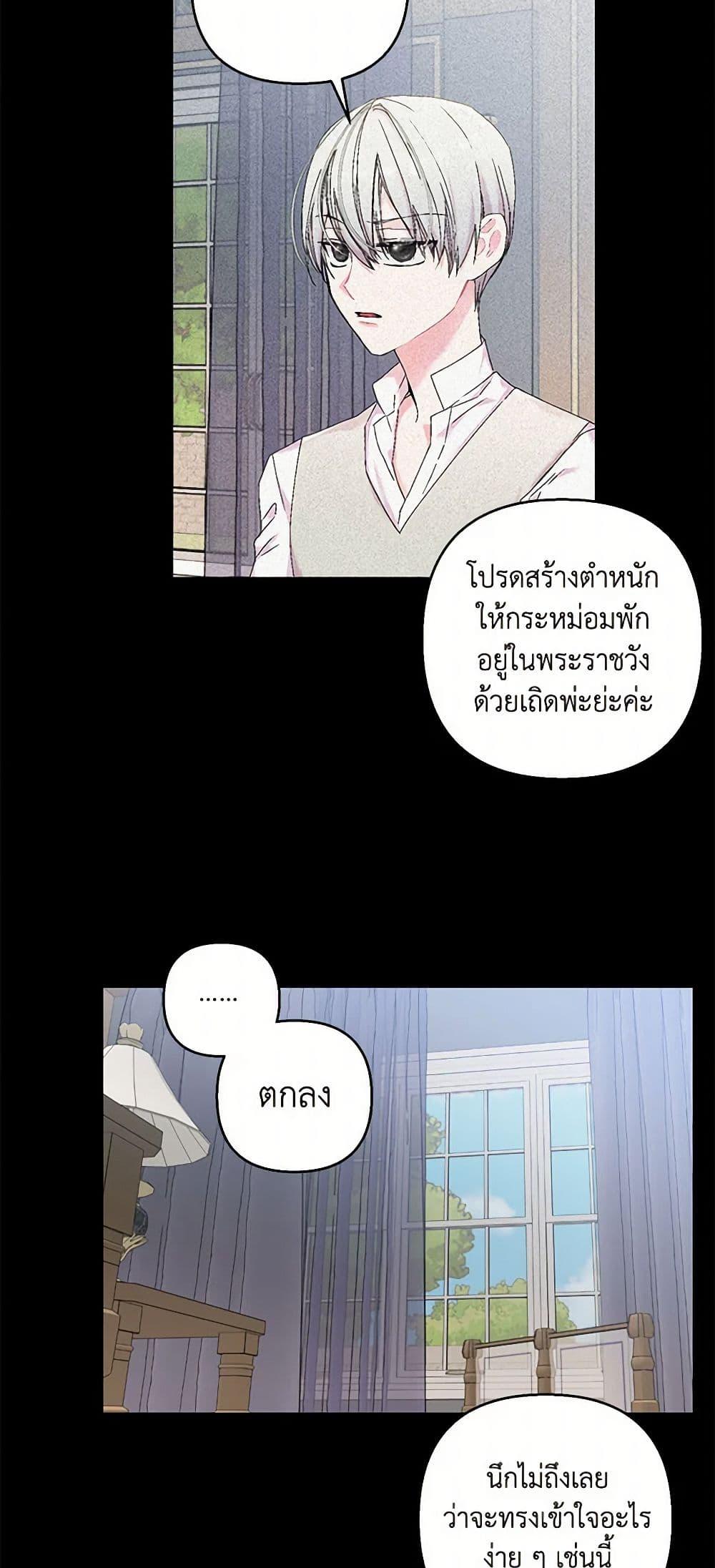 Manga-lc-com อ่านมังงะ อ่านการ์ตูน ออนไลน์ ฟรี Our Little Empress ตอนที่ 1 2 3 4 5 6 7 8 9 10 11 12 13 14 ฟรี ไม่มีโฆษณา Manga-lc - อ่าน มังงะ อ่าน การ์ตูน ออนไลน์ อ่านมังงะ ฟรี