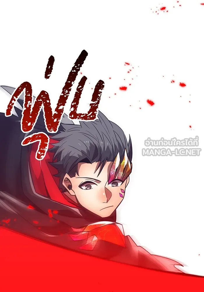 เพลเยอร์เลือดเทวะ ตอนที่ 27 สเตจ  บัลลังก์แห่งวายุและอัสนี รูปที่ 48