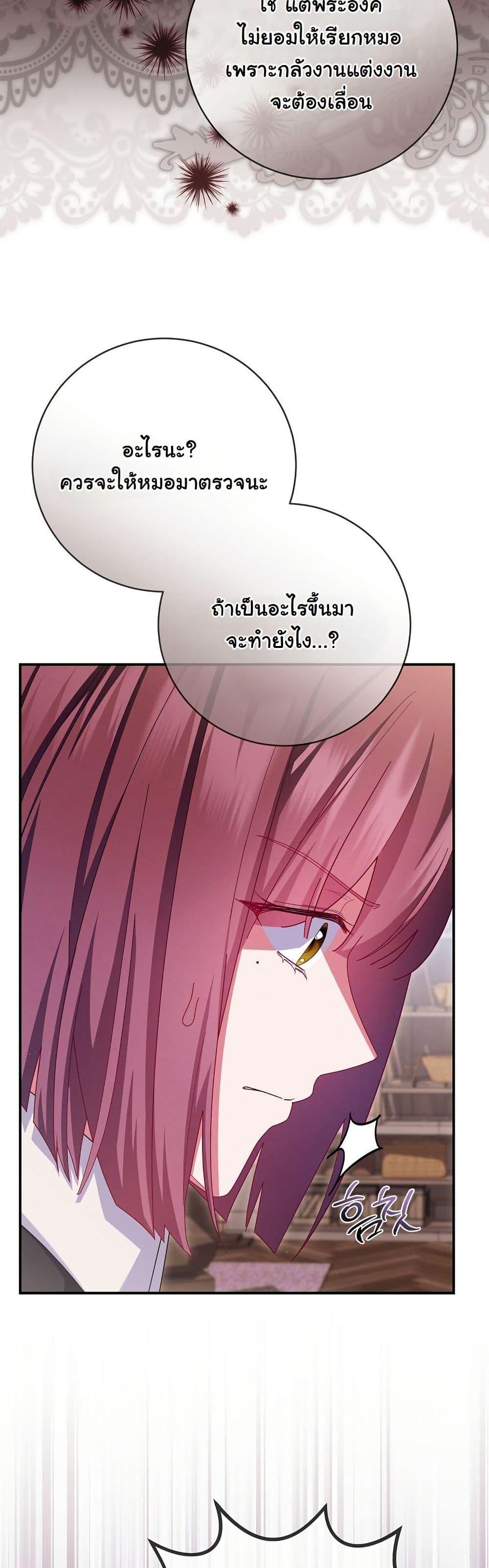 Manga-lc-com อ่านมังงะ อ่านการ์ตูน ออนไลน์ ฟรี How to Survive as a Villainess on the Verge of Death ตอนที่ 1 2 3 4 5 6 7 8 9 10 11 12 13 14 ฟรี ไม่มีโฆษณา Manga-lc - อ่าน มังงะ อ่าน การ์ตูน ออนไลน์ อ่านมังงะ ฟรี
