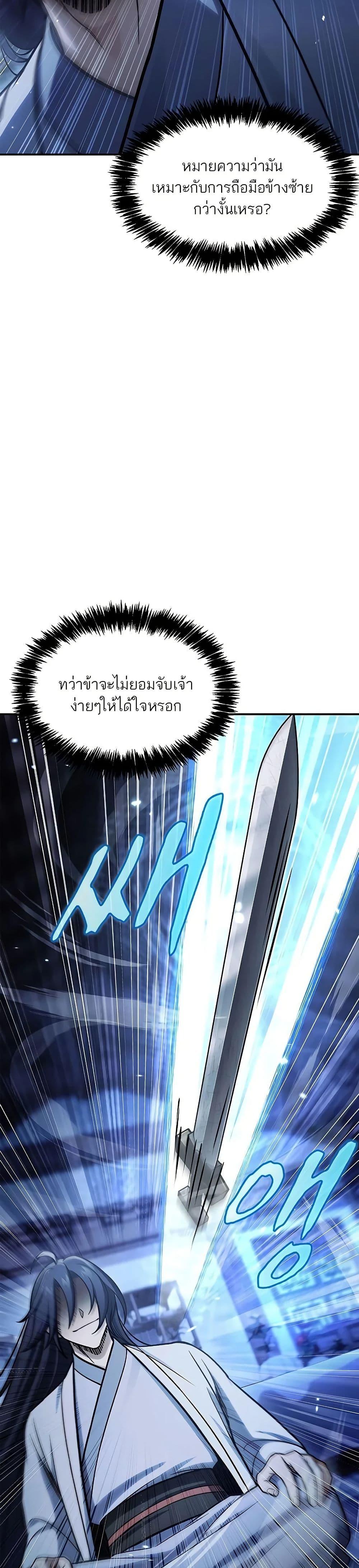 Manga-lc-com อ่านมังงะ อ่านการ์ตูน ออนไลน์ ฟรี Heavenly Grand Archive’s Young Master ตอนที่ 1 2 3 4 5 6 7 8 9 10 11 12 13 14 ฟรี ไม่มีโฆษณา Manga-lc - อ่าน มังงะ อ่าน การ์ตูน ออนไลน์ อ่านมังงะ ฟรี