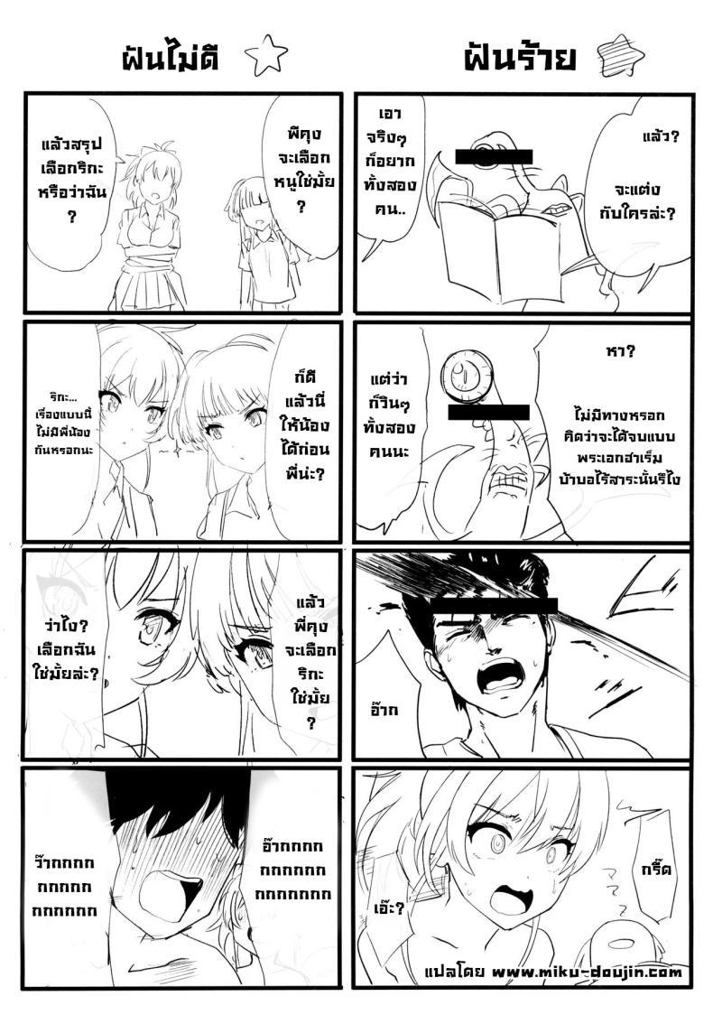 Doujin-Lc- อ่าน โดจิน มังฮวา เกาหลี ญี่ปุ่น จีน แปลไทย ครั้งแรกก็ติดใจ (C103) [Trinity Kyoudan (Yodare)] Jougasaki Mika no Shimai Jijou Mika Jougasaki's Sisterly Dilemma (THE IDOLM@STER CINDERELLA GIRLS) ตอนที่ 1 2 3 4 5 6 7 8 9 10 11 12 13 14 ฟรี ไม่มีโฆษณา อ่าน โดจิน Manhwa เกาหลี ญี่ปุ่น จีน เรามีครบ คัดมาให้เน้นๆ โดจิน 18+ รับประกันความฟินโดย  Doujin Lc