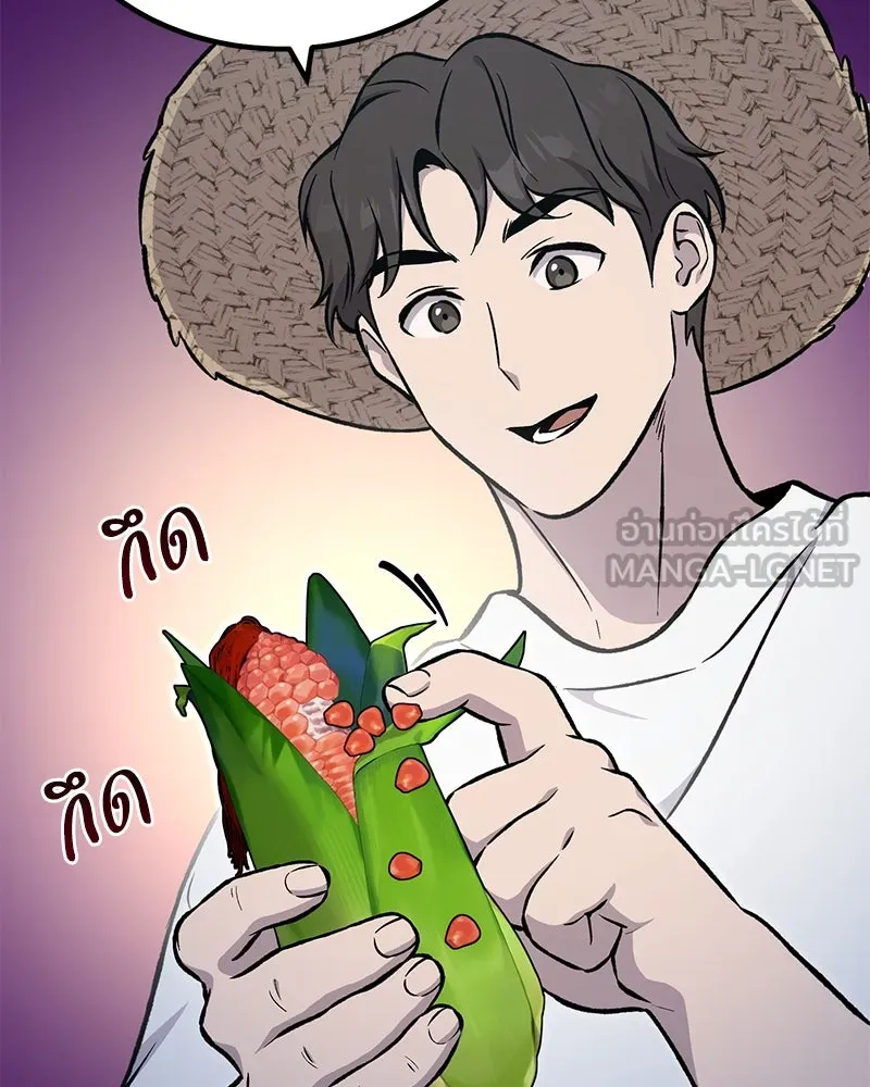 ปลูกผักพิชิตหอคอย ตอนที่ 81 รูปที่ 60