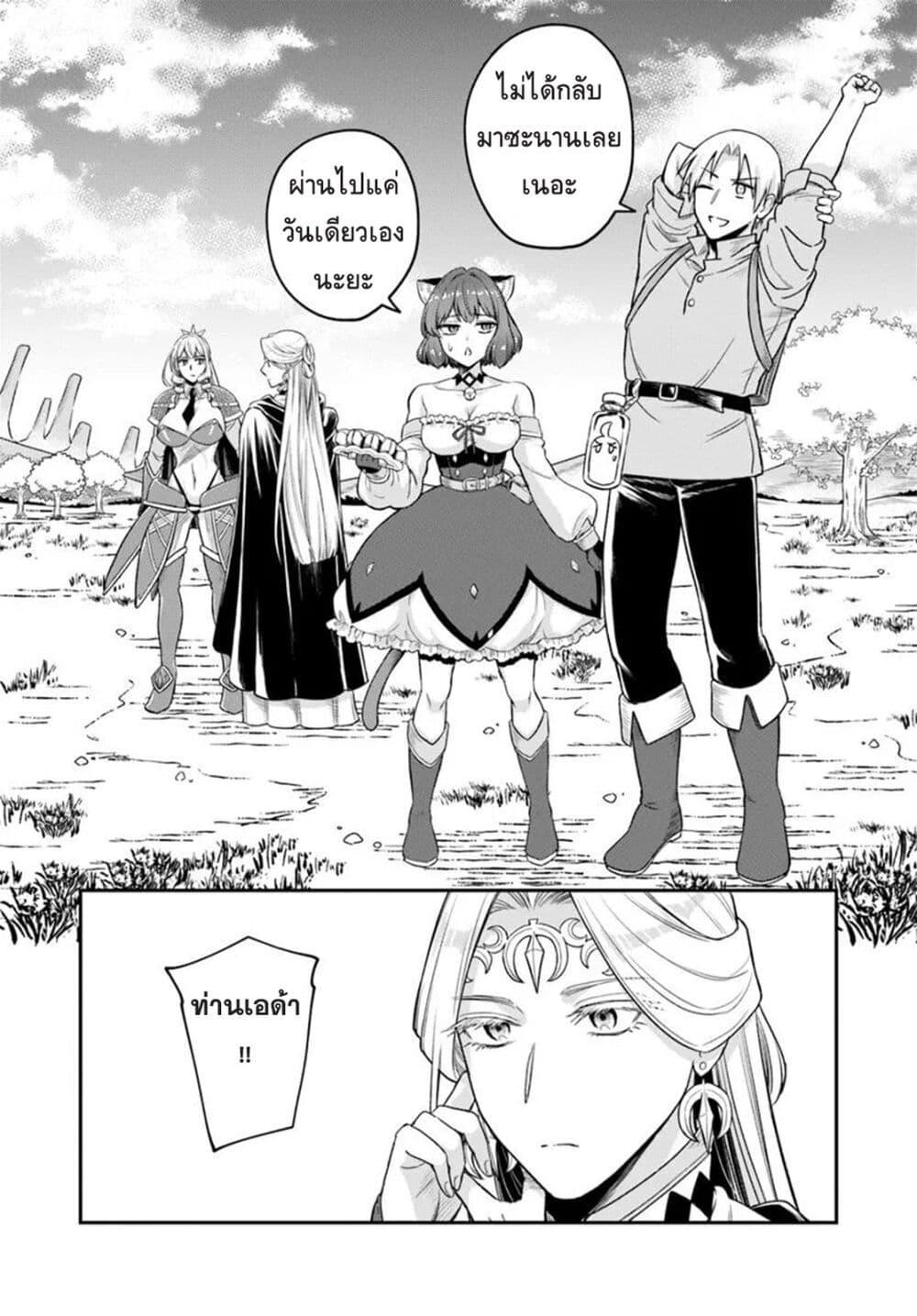 Manga-lc-com อ่านมังงะ อ่านการ์ตูน ออนไลน์ ฟรี RTA Sousha wa Game Sekai kara Kaerarenai ตอนที่ 1 2 3 4 5 6 7 8 9 10 11 12 13 14 ฟรี ไม่มีโฆษณา Manga-lc - อ่าน มังงะ อ่าน การ์ตูน ออนไลน์ อ่านมังงะ ฟรี