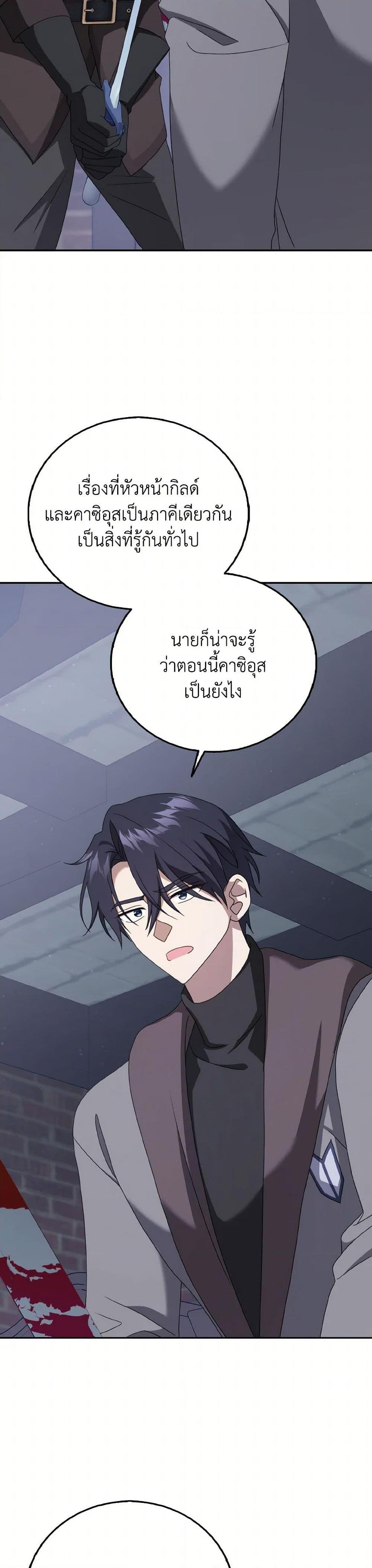 Manga-lc-com อ่านมังงะ อ่านการ์ตูน ออนไลน์ ฟรี Cinderella Disappeared ตอนที่ 1 2 3 4 5 6 7 8 9 10 11 12 13 14 ฟรี ไม่มีโฆษณา Manga-lc - อ่าน มังงะ อ่าน การ์ตูน ออนไลน์ อ่านมังงะ ฟรี
