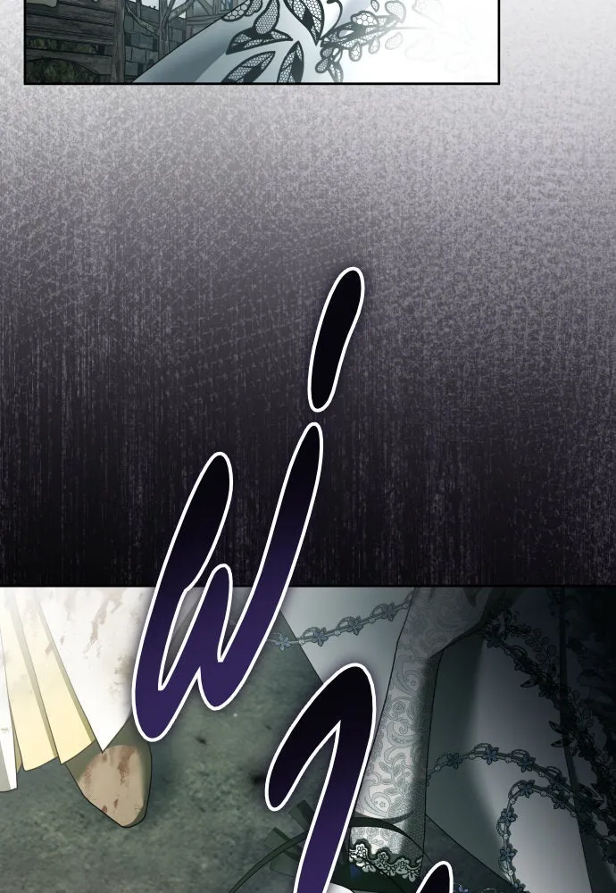 ชิงชีวิตพลิกลิขิตชะตา ตอนที่ 220. หายนะ รูปที่ 103