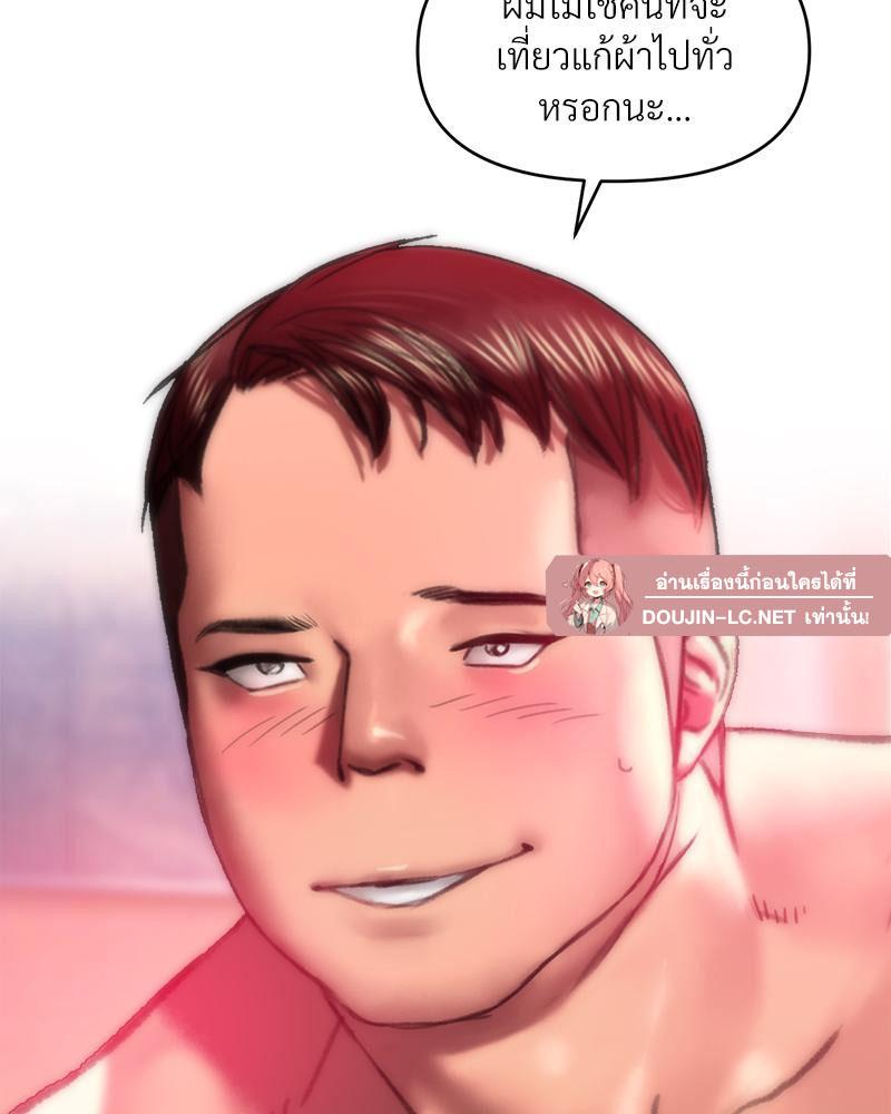 Doujin-Lc- อ่าน โดจิน มังฮวา เกาหลี ญี่ปุ่น จีน แปลไทย เมืองกระหายรัก ตอนที่ 1 2 3 4 5 6 7 8 9 10 11 12 13 14 ฟรี ไม่มีโฆษณา อ่าน โดจิน Manhwa เกาหลี ญี่ปุ่น จีน เรามีครบ คัดมาให้เน้นๆ โดจิน 18+ รับประกันความฟินโดย  Doujin Lc