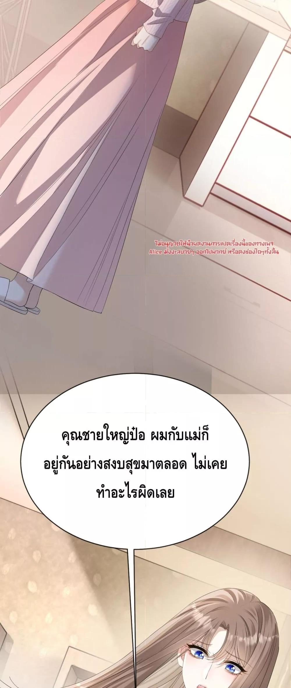 Manga-lc-com อ่านมังงะ อ่านการ์ตูน ออนไลน์ ฟรี YouAreMyThou ตอนที่ 1 2 3 4 5 6 7 8 9 10 11 12 13 14 ฟรี ไม่มีโฆษณา Manga-lc - อ่าน มังงะ อ่าน การ์ตูน ออนไลน์ อ่านมังงะ ฟรี