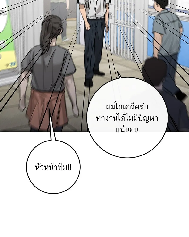 ตำนานเทพธิดาตกสวรรค์ ตอนที่ 99 รูปที่ 73
