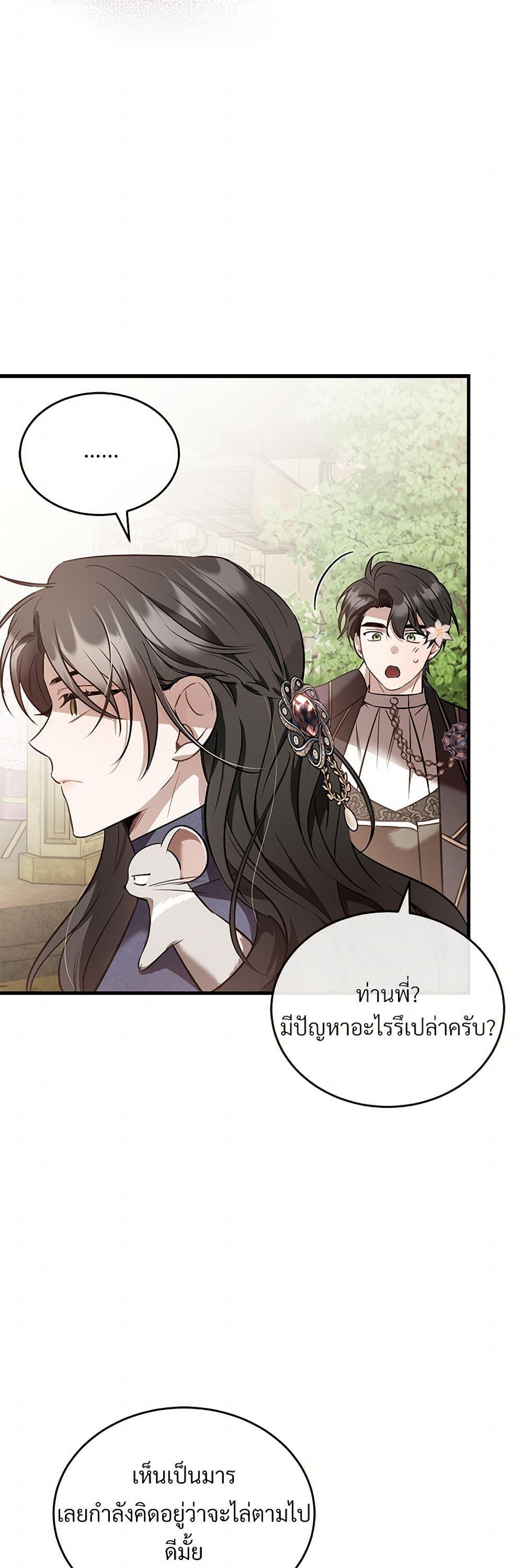 Manga-lc-com อ่านมังงะ อ่านการ์ตูน ออนไลน์ ฟรี The Night Without Shadows ตอนที่ 1 2 3 4 5 6 7 8 9 10 11 12 13 14 ฟรี ไม่มีโฆษณา Manga-lc - อ่าน มังงะ อ่าน การ์ตูน ออนไลน์ อ่านมังงะ ฟรี