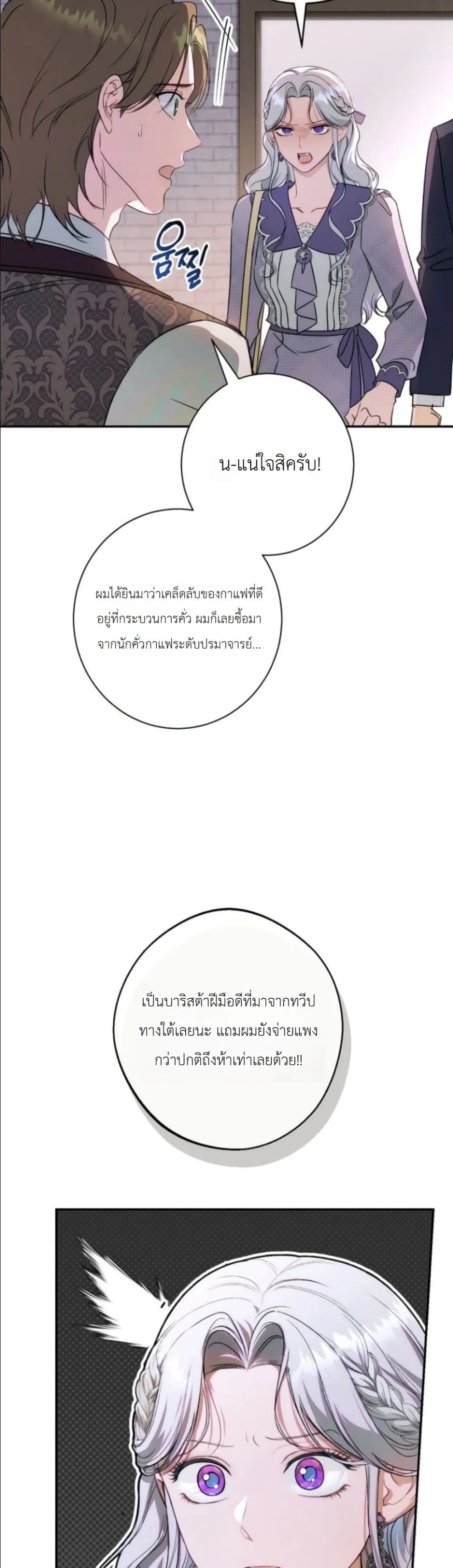 Manga-lc-com อ่านมังงะ อ่านการ์ตูน ออนไลน์ ฟรี Dating the Emperor in Secret, but I Don’t Know About It ตอนที่ 1 2 3 4 5 6 7 8 9 10 11 12 13 14 ฟรี ไม่มีโฆษณา Manga-lc - อ่าน มังงะ อ่าน การ์ตูน ออนไลน์ อ่านมังงะ ฟรี