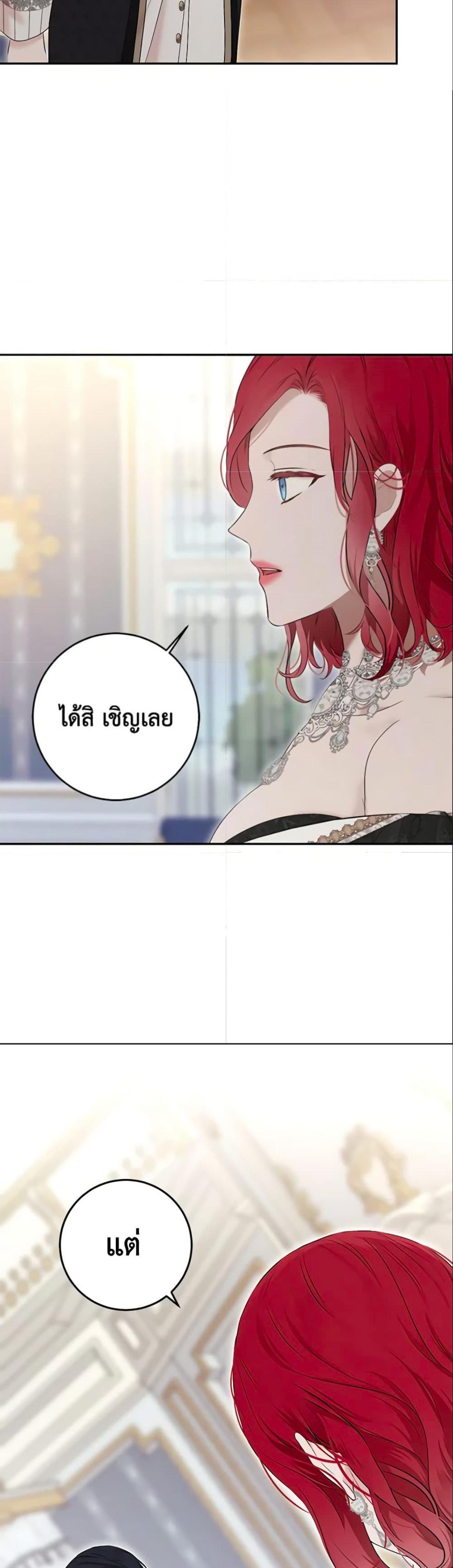Manga-lc-com อ่านมังงะ อ่านการ์ตูน ออนไลน์ ฟรี I Fell into a Reverse Harem Game! ตอนที่ 1 2 3 4 5 6 7 8 9 10 11 12 13 14 ฟรี ไม่มีโฆษณา Manga-lc - อ่าน มังงะ อ่าน การ์ตูน ออนไลน์ อ่านมังงะ ฟรี