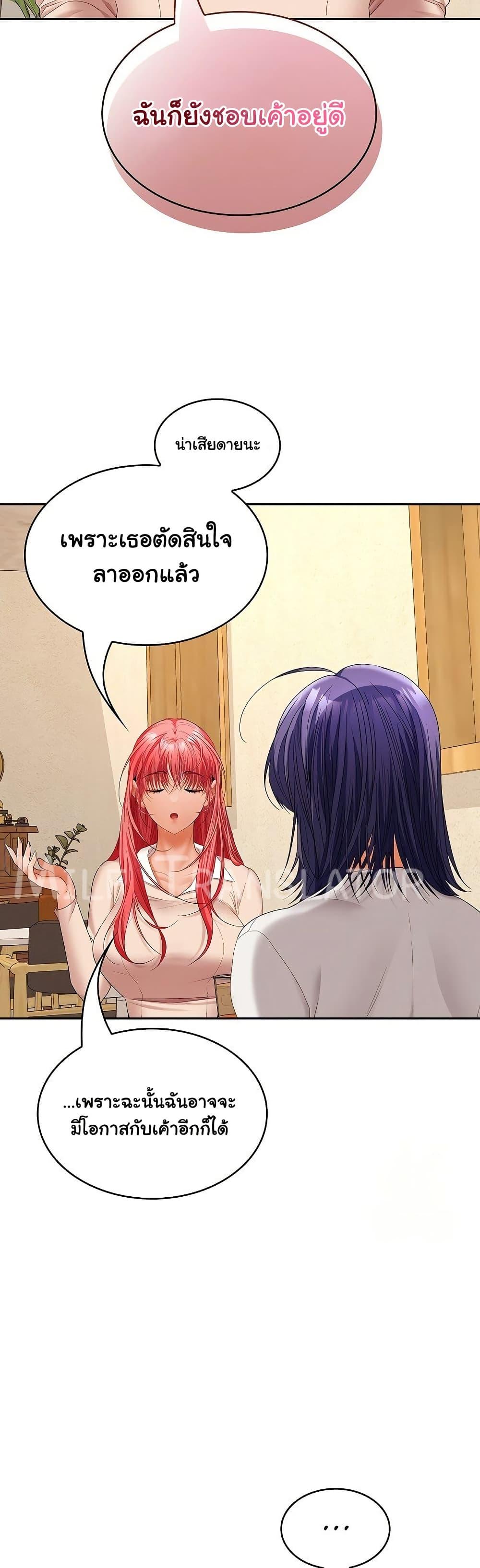 Doujin-Lc- อ่าน โดจิน มังฮวา เกาหลี ญี่ปุ่น จีน แปลไทย Not at Work ตอนที่ 1 2 3 4 5 6 7 8 9 10 11 12 13 14 ฟรี ไม่มีโฆษณา อ่าน โดจิน Manhwa เกาหลี ญี่ปุ่น จีน เรามีครบ คัดมาให้เน้นๆ โดจิน 18+ รับประกันความฟินโดย  Doujin Lc