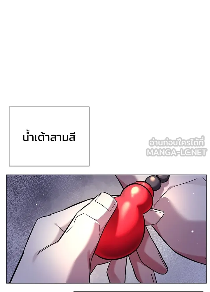 คืนแห่งโทแกบี ตอนที่ 15 รูปที่ 27