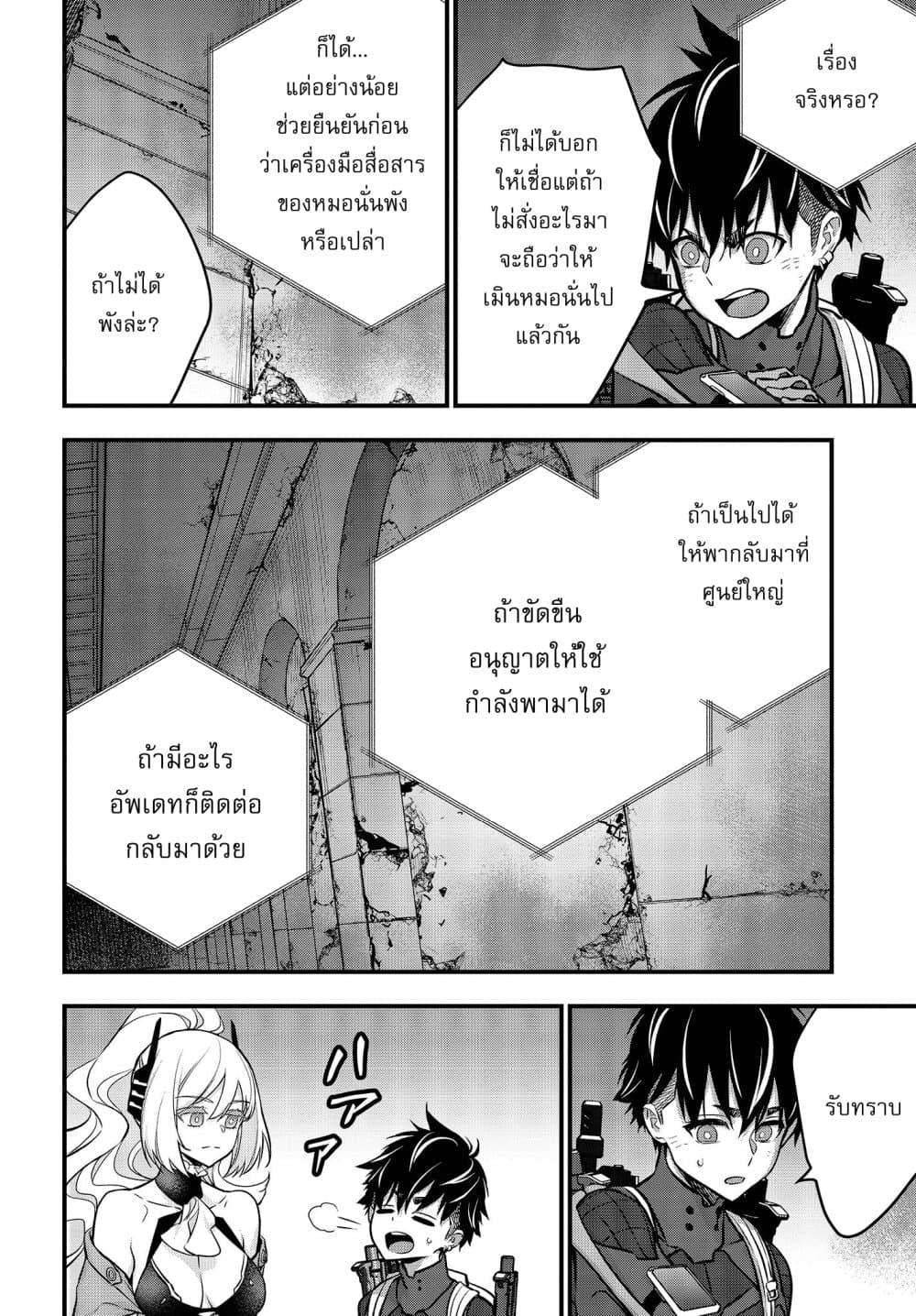 Manga-lc-com อ่านมังงะ อ่านการ์ตูน ออนไลน์ ฟรี Rebuild World ตอนที่ 1 2 3 4 5 6 7 8 9 10 11 12 13 14 ฟรี ไม่มีโฆษณา Manga-lc - อ่าน มังงะ อ่าน การ์ตูน ออนไลน์ อ่านมังงะ ฟรี
