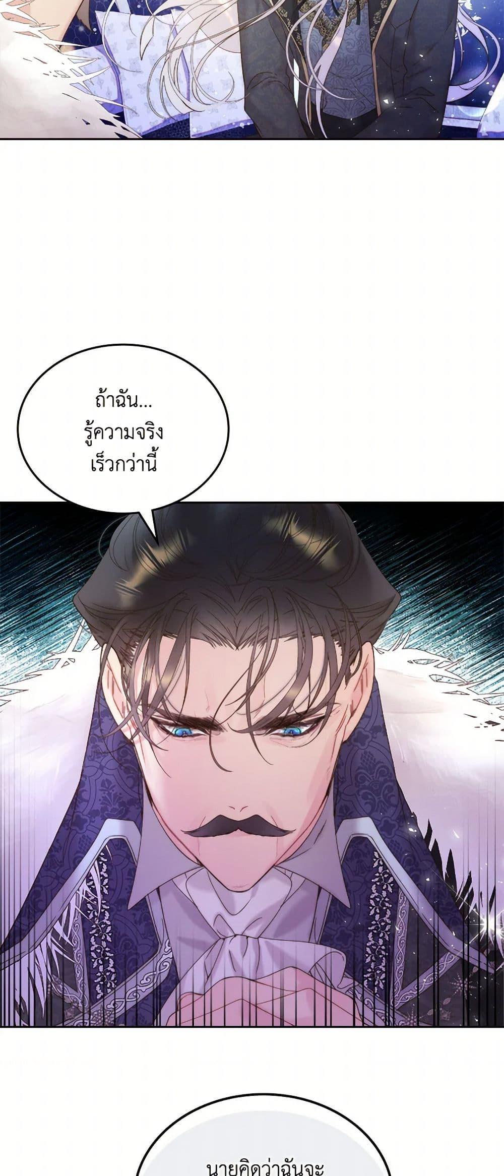 Manga-lc-com อ่านมังงะ อ่านการ์ตูน ออนไลน์ ฟรี Beatrice ตอนที่ 1 2 3 4 5 6 7 8 9 10 11 12 13 14 ฟรี ไม่มีโฆษณา Manga-lc - อ่าน มังงะ อ่าน การ์ตูน ออนไลน์ อ่านมังงะ ฟรี