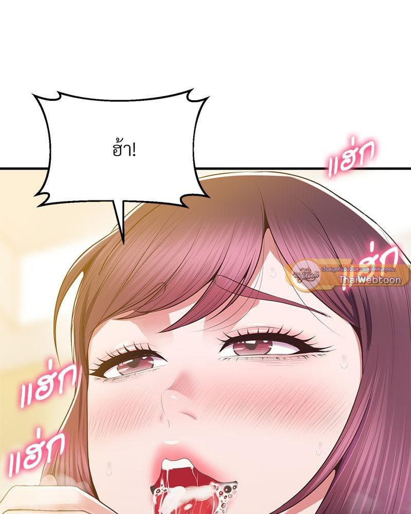 Doujin-Lc- อ่าน โดจิน มังฮวา เกาหลี ญี่ปุ่น จีน แปลไทย Tutoring the Lonely Missus ตอนที่ 1 2 3 4 5 6 7 8 9 10 11 12 13 14 ฟรี ไม่มีโฆษณา อ่าน โดจิน Manhwa เกาหลี ญี่ปุ่น จีน เรามีครบ คัดมาให้เน้นๆ โดจิน 18+ รับประกันความฟินโดย  Doujin Lc