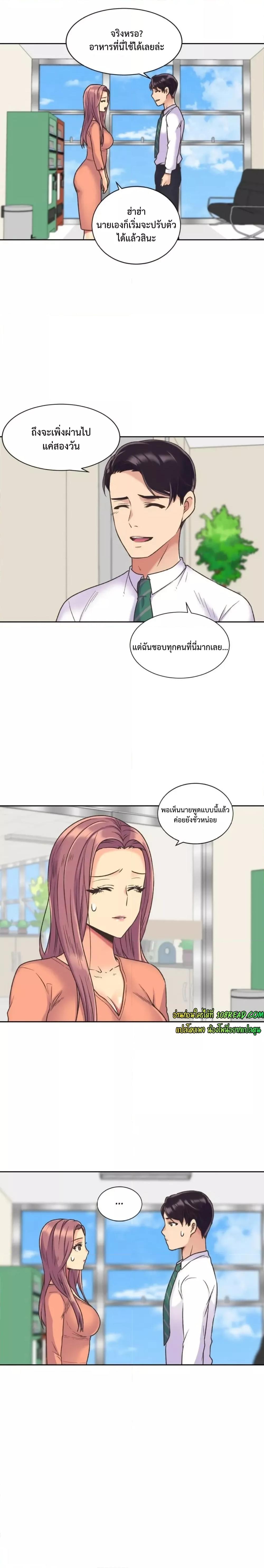 Doujin-Lc- อ่าน โดจิน มังฮวา เกาหลี ญี่ปุ่น จีน แปลไทย The Yes Girl ตอนที่ 1 2 3 4 5 6 7 8 9 10 11 12 13 14 ฟรี ไม่มีโฆษณา อ่าน โดจิน Manhwa เกาหลี ญี่ปุ่น จีน เรามีครบ คัดมาให้เน้นๆ โดจิน 18+ รับประกันความฟินโดย  Doujin Lc