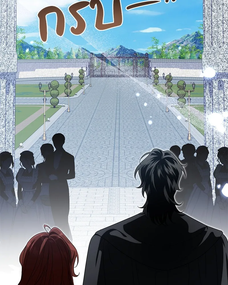 ดัชเชสเชลย ตอนที่ 25 รูปที่ 121