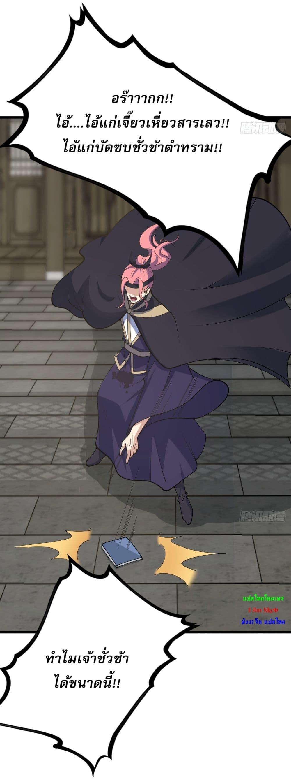 Manga-lc-com อ่านมังงะ อ่านการ์ตูน ออนไลน์ ฟรี Invincible After a Hundred Years of Seclusion ตอนที่ 1 2 3 4 5 6 7 8 9 10 11 12 13 14 ฟรี ไม่มีโฆษณา Manga-lc - อ่าน มังงะ อ่าน การ์ตูน ออนไลน์ อ่านมังงะ ฟรี