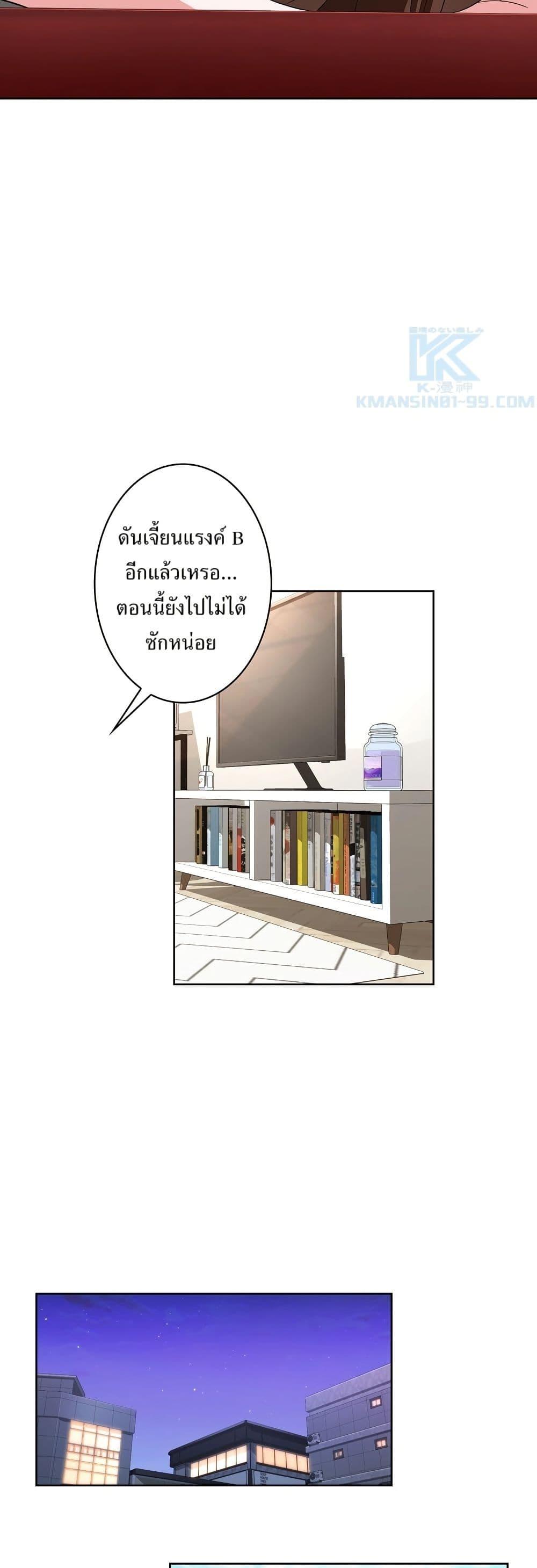 Manga-lc-com อ่านมังงะ อ่านการ์ตูน ออนไลน์ ฟรี The Female Lead Acquires Cheat Skills ตอนที่ 1 2 3 4 5 6 7 8 9 10 11 12 13 14 ฟรี ไม่มีโฆษณา Manga-lc - อ่าน มังงะ อ่าน การ์ตูน ออนไลน์ อ่านมังงะ ฟรี