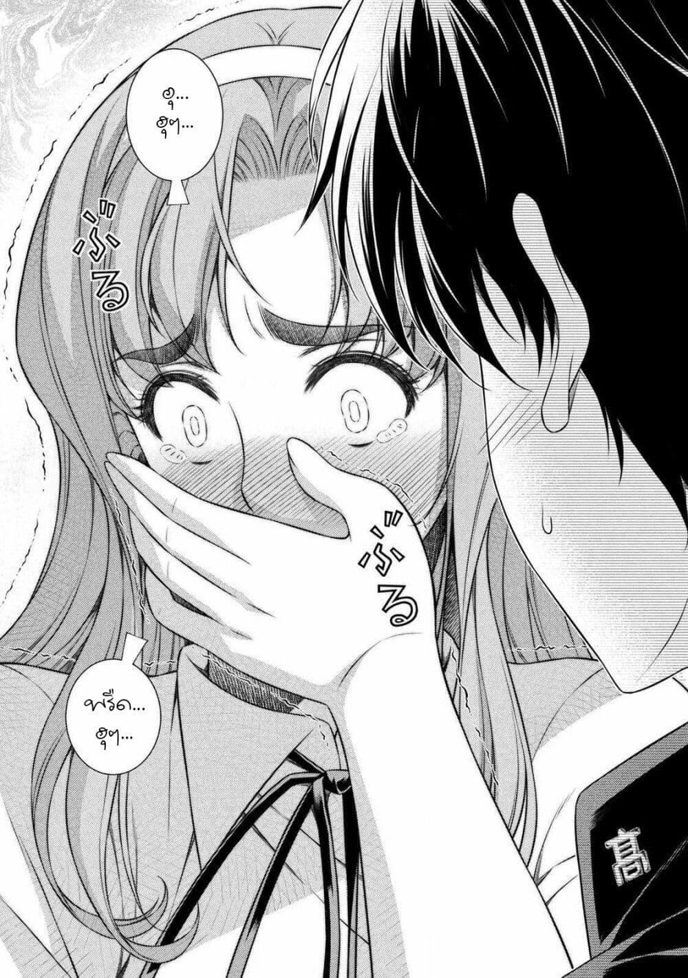 Manga-lc-com อ่านมังงะ อ่านการ์ตูน ออนไลน์ ฟรี JK kara Yarinaosu Silver Plan ตอนที่ 1 2 3 4 5 6 7 8 9 10 11 12 13 14 ฟรี ไม่มีโฆษณา Manga-lc - อ่าน มังงะ อ่าน การ์ตูน ออนไลน์ อ่านมังงะ ฟรี