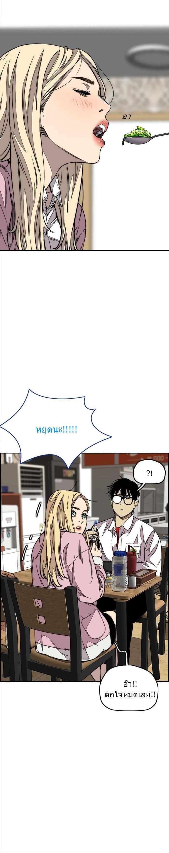 Manga-lc-com อ่านมังงะ อ่านการ์ตูน ออนไลน์ ฟรี Wind Breaker ปั่นสู้ฝัน ตอนที่ 1 2 3 4 5 6 7 8 9 10 11 12 13 14 ฟรี ไม่มีโฆษณา Manga-lc - อ่าน มังงะ อ่าน การ์ตูน ออนไลน์ อ่านมังงะ ฟรี