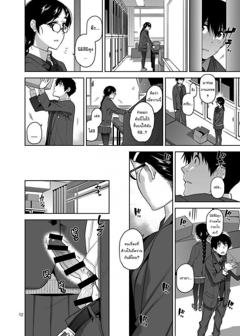 Doujin-Lc- อ่าน โดจิน มังฮวา เกาหลี ญี่ปุ่น จีน แปลไทย อยากให้เป็นแบบนั้นอยู่แล้วล่ะ [Aether Mill (Kirihara You)] Majime de Midara na Tsutamori-san ตอนที่ 1 2 3 4 5 6 7 8 9 10 11 12 13 14 ฟรี ไม่มีโฆษณา อ่าน โดจิน Manhwa เกาหลี ญี่ปุ่น จีน เรามีครบ คัดมาให้เน้นๆ โดจิน 18+ รับประกันความฟินโดย  Doujin Lc