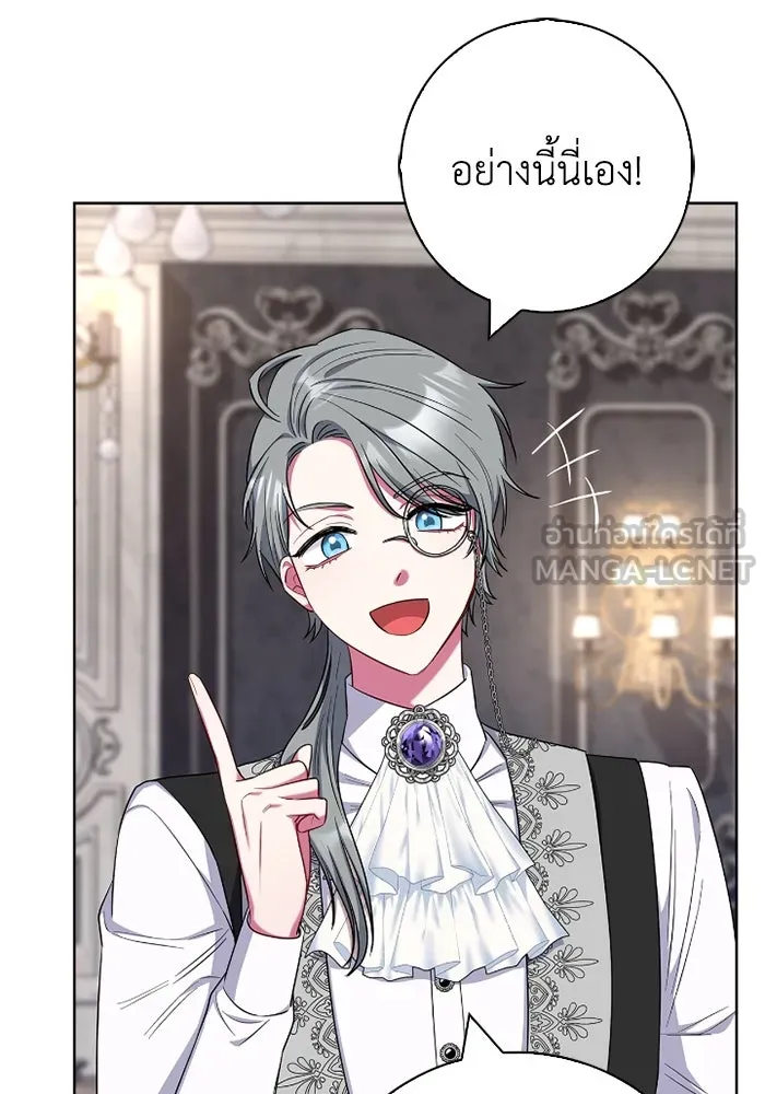 ฉันกลายเป็นแม่พระเอกนิยายจอมเสเพล ตอนที่ 60 รูปที่ 21