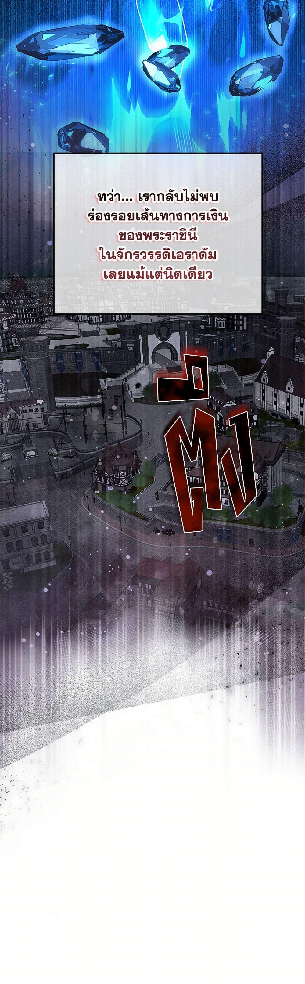 Manga-lc-com อ่านมังงะ อ่านการ์ตูน ออนไลน์ ฟรี Materialistic Princess ตอนที่ 1 2 3 4 5 6 7 8 9 10 11 12 13 14 ฟรี ไม่มีโฆษณา Manga-lc - อ่าน มังงะ อ่าน การ์ตูน ออนไลน์ อ่านมังงะ ฟรี