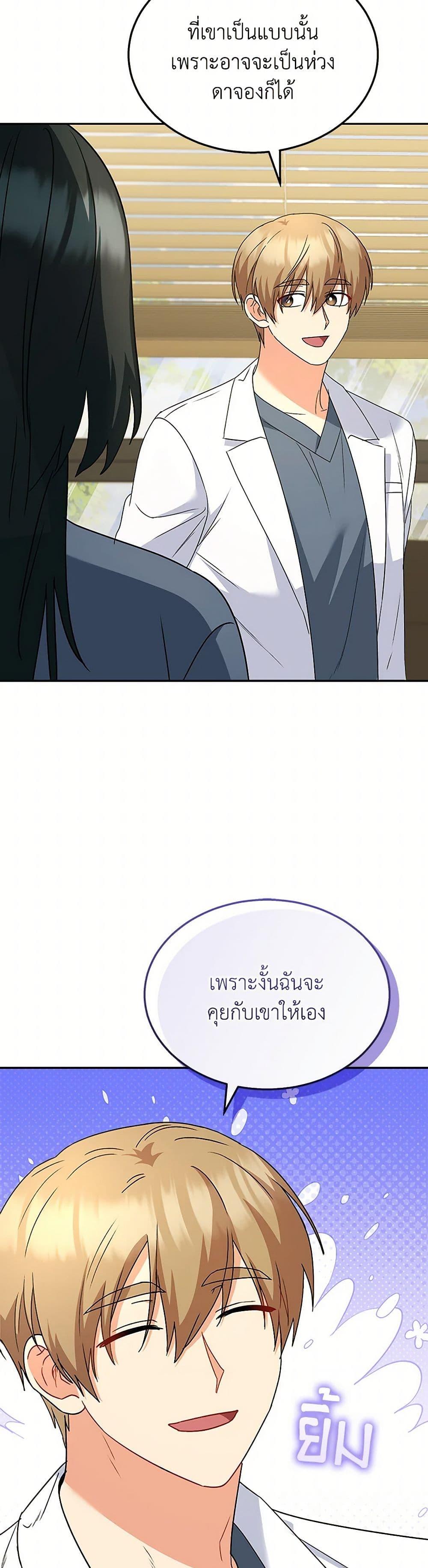 Manga-lc-com อ่านมังงะ อ่านการ์ตูน ออนไลน์ ฟรี Hello! Veterinarian! ตอนที่ 1 2 3 4 5 6 7 8 9 10 11 12 13 14 ฟรี ไม่มีโฆษณา Manga-lc - อ่าน มังงะ อ่าน การ์ตูน ออนไลน์ อ่านมังงะ ฟรี