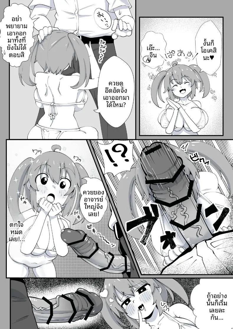 Doujin-Lc- อ่าน โดจิน มังฮวา เกาหลี ญี่ปุ่น จีน แปลไทย มามีเซ็กส์กับมิโนริกันเถอะ (Nagashima) (Senran Kagura) ตอนที่ 1 2 3 4 5 6 7 8 9 10 11 12 13 14 ฟรี ไม่มีโฆษณา อ่าน โดจิน Manhwa เกาหลี ญี่ปุ่น จีน เรามีครบ คัดมาให้เน้นๆ โดจิน 18+ รับประกันความฟินโดย  Doujin Lc