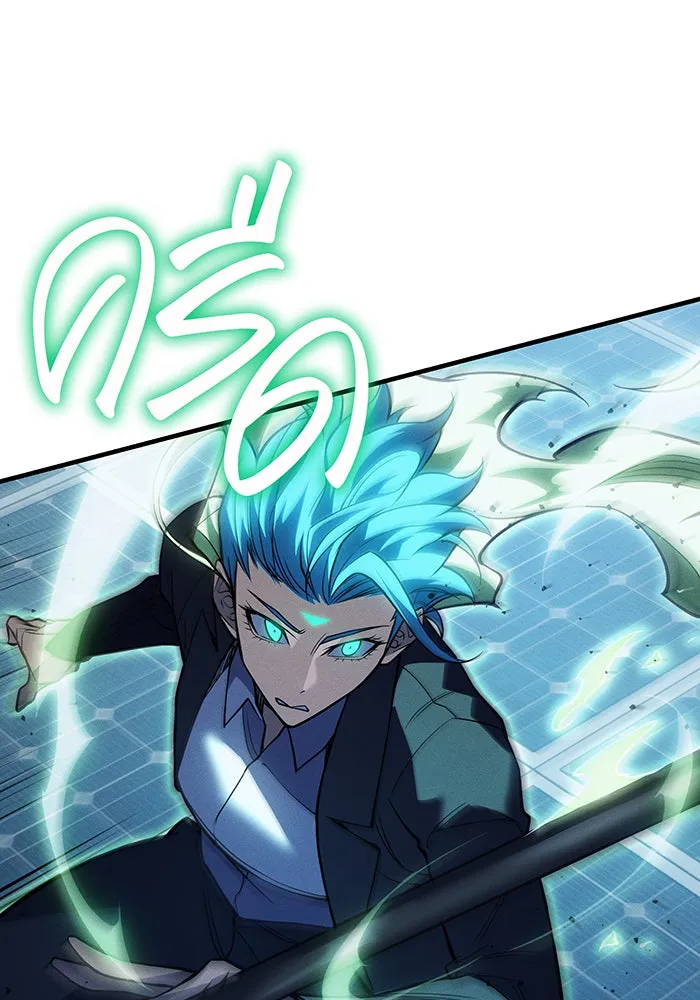 เกิดใหม่พร้อมพลังแห่งราชัน ตอนที่ 78 รูปที่ 100